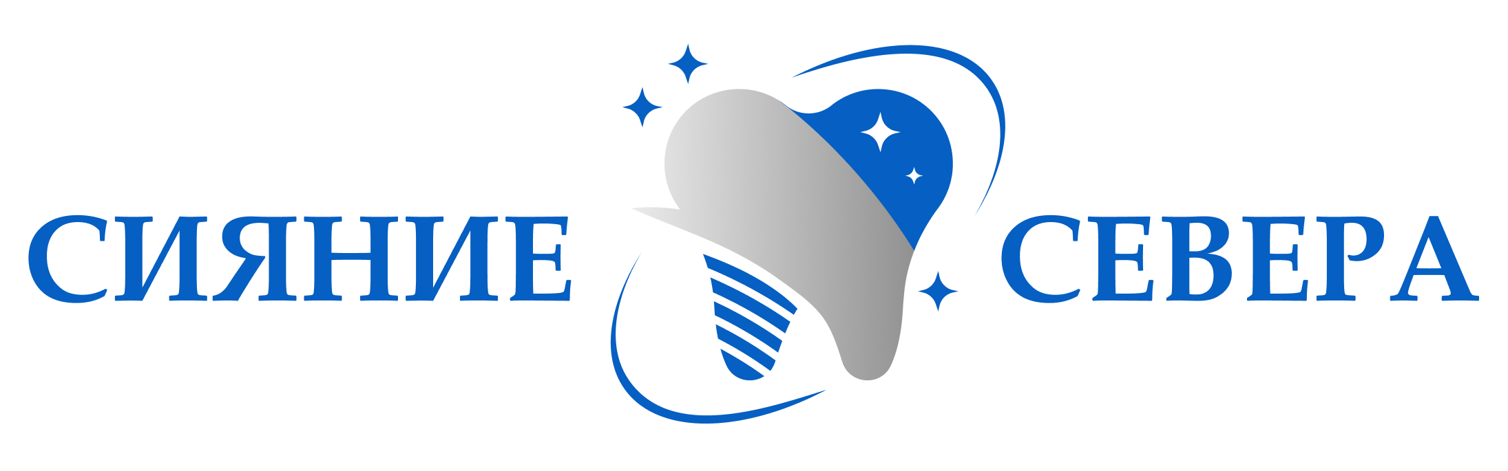 Сияние Севера